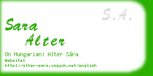 sara alter business card